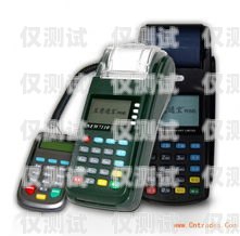 电话机器人在 POS 机行业的应用与发展电话机器人pos机行业分析