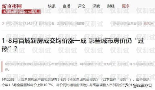 珠海人工外呼系统价格解析珠海人工外呼系统多少钱一个月