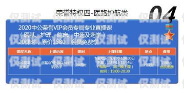 宁波电销卡渠道商转让平台，商机与挑战并存宁波电销卡渠道商转让平台有哪些