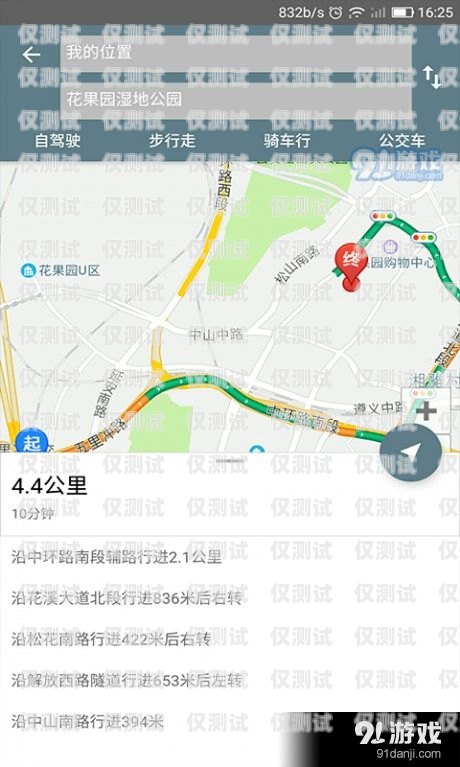 江苏外呼系统卡办理地点江苏外呼系统卡办理地点查询