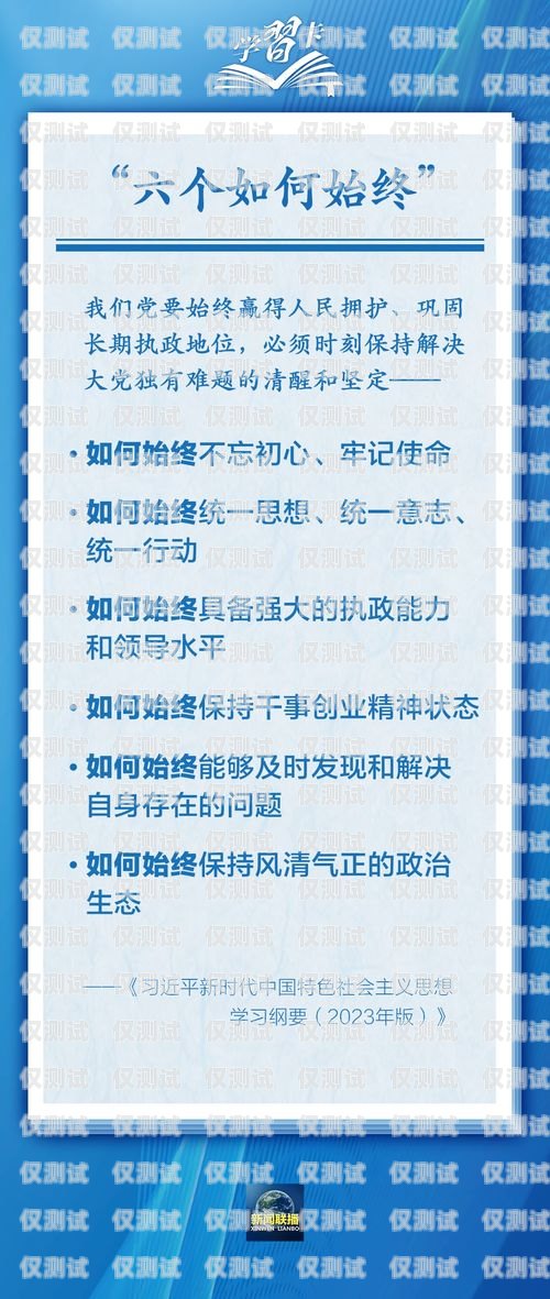 电销卡是什么？了解电销卡的定义、特点和用途电销卡是什么卡