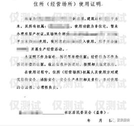 个体工商户办理电销卡的相关问题解答个体工商户可以办电销卡吗