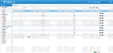 安徽电信外呼系统价格及优势电信外呼业务