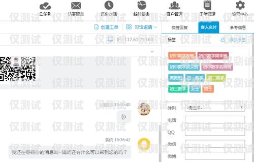 信用卡电销邀约客服，提升销售效果的关键角色信用卡电销邀约客服电话