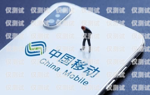 电销卡可以转运营商吗？电销卡可以转运营商吗移动