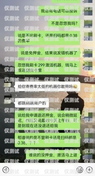 电销卡——催收公司的利器还是隐患？催收公司的电销卡是真的吗