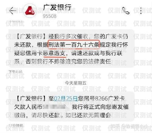 电销卡——催收公司的利器还是隐患？催收公司的电销卡是真的吗