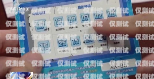 探索北京电销卡渠道专用的奥秘北京电销卡渠道专用是什么