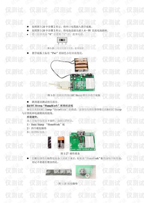 电销机器人编程有必要考吗？电销机器人编程有必要考吗知乎