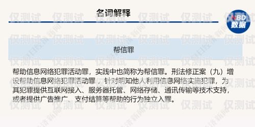 不记名电销卡办理要钱吗？不记名电销卡办理要钱吗安全吗