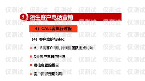 金华电话营销外呼系统公司——助力企业提升销售业绩的利器电话营销 人工外呼系统线路稳定