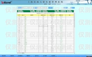 上海电销外呼系统报价表上海电销外包公司