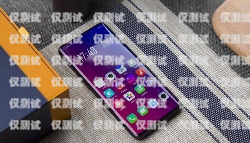 探索 OPPO 外呼系统的强大功能与优势oppo外拨呼叫限制怎么解除