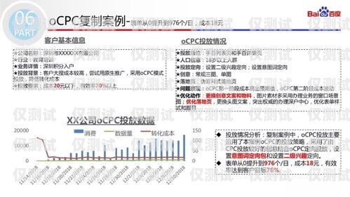 丽江公司外呼系统费用，优化通信成本的关键决策外呼系统收费标准