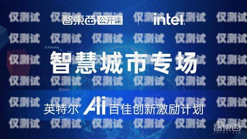 常州 AI 外呼系统价格解析常州ai外呼系统多少钱一个月