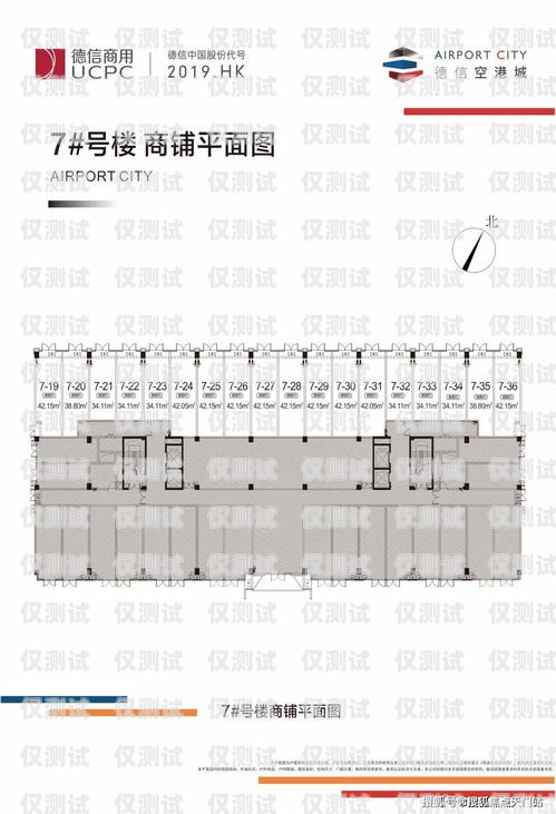 探寻杭州优秀的电销卡经销商杭州比较好的电销卡经销商有哪些