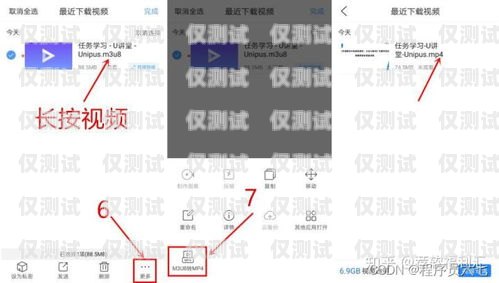 朗玛电销卡实名问题解析朗玛电销卡可以换实名吗怎么换