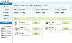 深圳 0 月租电销卡批量优惠，助力企业高效沟通深圳0月租电话卡