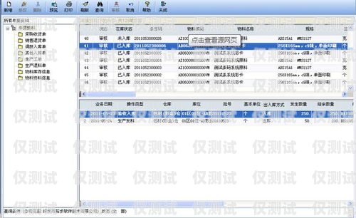 常州数据外呼系统供应商——为您提供高效精准的客户沟通解决方案外呼系统带数据