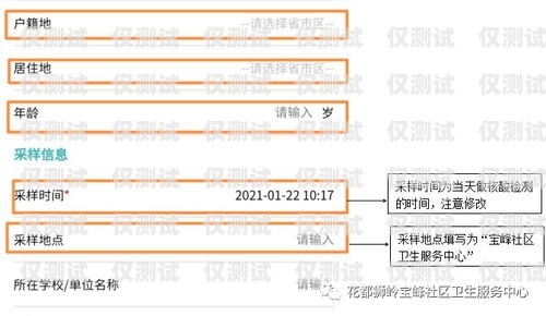 深圳丰信电销卡办理指南深圳丰信电销卡办理流程