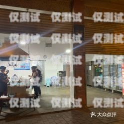 江津市电话机器人专卖店江津市电话机器人专卖店地址