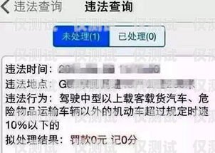 天津电销卡封号严重怎么办？天津电销卡封号严重怎么办理