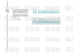 阿克苏电销机器人型号查询指南阿克苏电销机器人型号查询系统