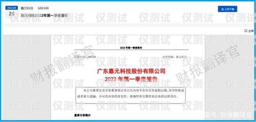 宁德白名单电销卡，为电销行业提供可靠通信解决方案宁波白名单电销卡