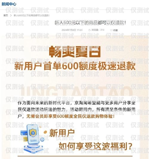 探索杭州电销卡渠道商的奥秘杭州电销卡渠道商家有哪些