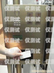 梯控系统外呼式，智能楼宇的安全新选择电梯外呼梯控