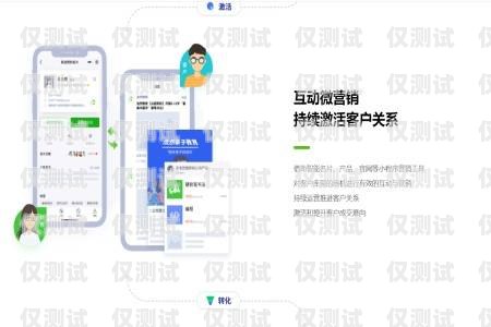 武汉呼叫中心外呼系统平台——提升客户服务与业务拓展的利器武汉呼叫中心外呼系统平台官网