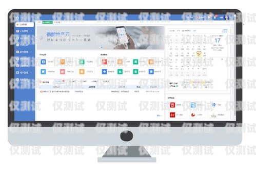 河南电脑外呼系统软件——助力企业高效沟通的利器电脑外呼软件多少一套