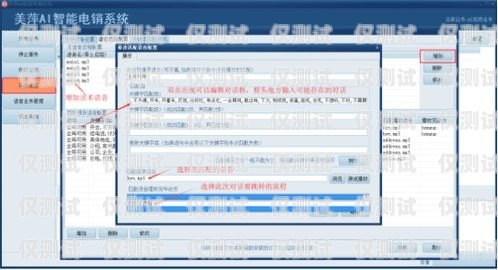 探索漳州智能电话外呼系统的创新与应用漳州智能电话外呼系统维修