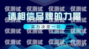 长春电话机器人厂家，引领智能客服新时代长春电话机器人厂家有哪些