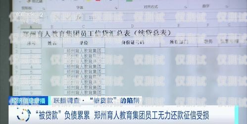 电销公司要求员工自己办卡违法吗？电销公司要求员工自己办卡违法吗怎么办