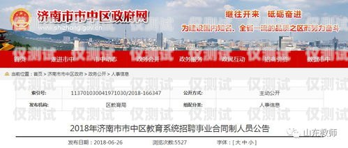 德州正规外呼系统德州外贸公司招聘信息