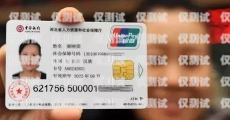 不封号电销卡能否在金融领域安全使用？不封号电销卡金融可以用吗安全吗