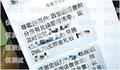 河北白名单电销卡办理指南河北白名单电销卡办理需要什么