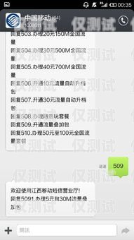 长治不封号电销卡——解决电销封号难题的最佳选择长治不封号电销卡的地方