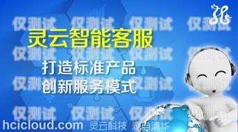 郑州外呼系统，提升销售与客户服务的利器郑州外呼系统骗局