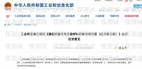 河源北纬电销卡——通信新时代的引领者河源北纬电销卡电话号码