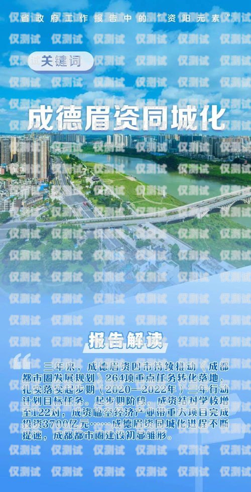 资阳外呼系统维护指南资阳外呼系统维护中心