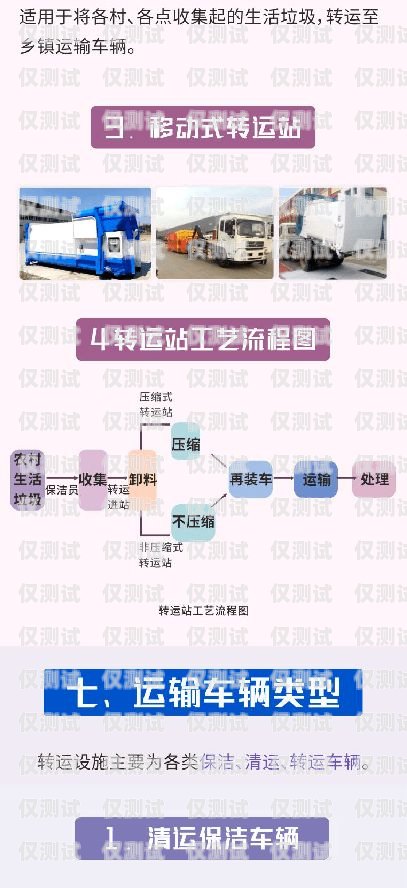 资阳外呼系统维护指南资阳外呼系统维护中心