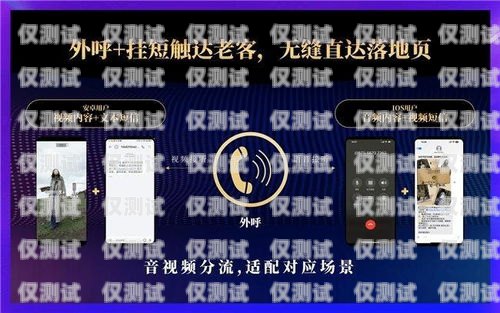 贵州 AI 外呼系统，提升客户服务的创新解决方案贵州ai外呼系统官网