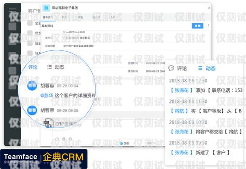 凯里 crm 外呼系统收费，如何选择适合您的方案免费外呼crm