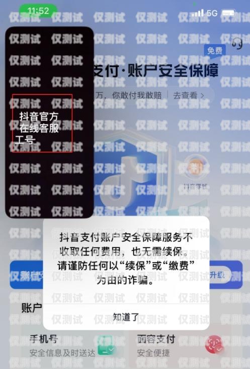 如何联系海航电销卡客服海航电销卡客服电话