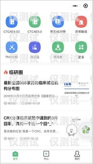 厦门企业外呼系统公司，提升销售效率的必备工具厦门外企服务有限公司