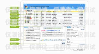 廊坊客服外呼系统——提升客户服务的利器廊坊客服外呼系统招聘