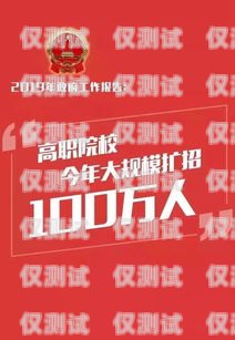 贵阳民生电销卡，为民生服务的创新之选贵阳民生电销卡客服电话