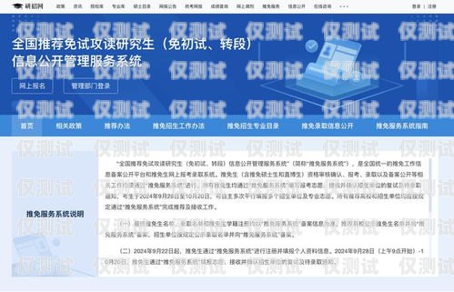 开启成功之门——金华外呼系统加盟代理指南金华外呼系统加盟代理电话